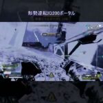 【APEX】レイス専必見！一人誘拐ポータル#shorts