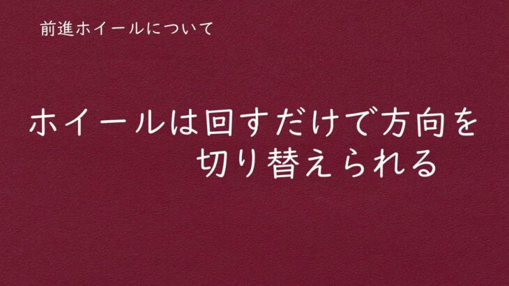 【キャラコン】ホイールについて-Apex Legends-