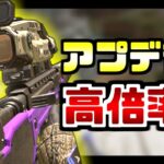 Apex Legends | アプデ後のG7スカウトには高倍率スコープを装備しなさい