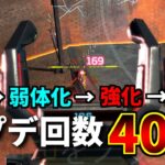 アプデの度に炎上。Apex発売後、40個もアプデが入ってる武器について | Apex Legends