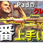 「おれPadのクレーバー1番上手いわ」 弾を当てる度にリアクションをするGenburtenが尊い！！【エーペックス/APEX】【キル集】【ジェンバーテン】 #genburten #クレーバー