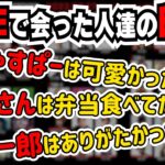 わいわいが語るイベントで出会った人々との思い出【RAGE  Apex Legends 2022 Summer】