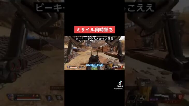 【apex】ヴァルキリーガンダム