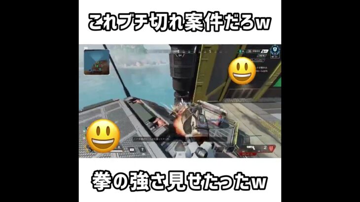 ランクでこれされたら発狂案件w【Apex】