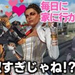 “声真似”ヴァルキリー＆ローバの掛け合いがラブラブ過ぎたww【Apex Legends】