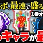 【盛るならこれっしょ!】ソロ・デュオランクは特に強い ストームポイント最高のキャラはこいつ！ 【APEX エーペックスレジェンズ】