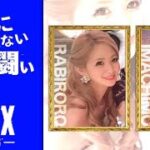 [APEX女子]ガンゲームスナ🎮ハズレマスターなので修行します。