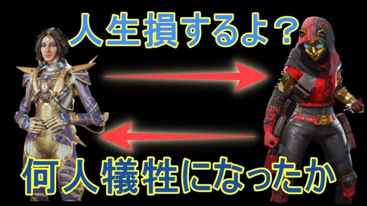 【APEX LEGENDS】ホライゾンとレイス初の掛け合い⁉　シーズン8　オリンパス開幕！