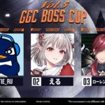 【APEX】第５回GGC×BOSS CUP w/TIE_Ruさん、ローレン君 #GGC杯【にじさんじ/える】