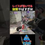 【APEXモバイル】レイスが泳いでるWWW【とうわ/エーペックスレジェンズ】#shorts #apex