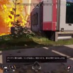 【Apex】ワットソン×レイスのレアな掛け合い