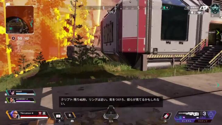 【Apex】ワットソン×レイスのレアな掛け合い