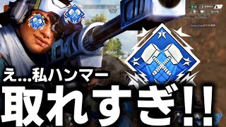 このキャラハンマー量産できて楽しすぎんだろｗｗ【Apex Legends】