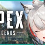 【Apex Legends】イベント行きましょ！