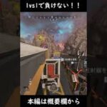 【Apex Legends】被弾率を極端に下げるキャラコンクリップ #shorts