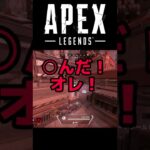 ヴァルキリー飛行失敗【Apex】 #shorts