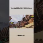 【Apex】3周年記念コレクションイベントのワットソンが可愛すぎる件#shorts #apex #ワットソン