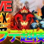 【Apexモバイル】新キャラアッシュ立ち回り解説しながら！【エーペックスレジェンズ】【APEXMOBILE】【白金 レオ】