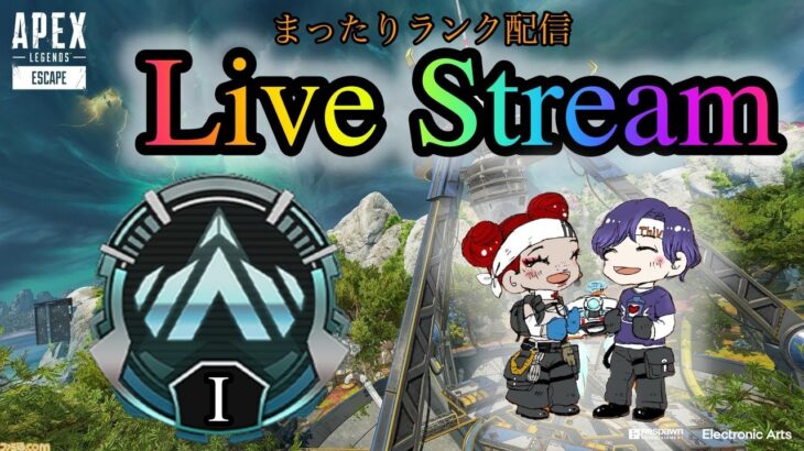 【Apex】まったりプラチナランク配信【Apex Legends-生放送】