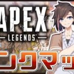 【Apex】えできなっちランク～→OWになりました