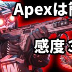 “RamBeau”感度3-3!!Apexが簡単に見える??超絶キル集!!【翻訳クリップ】