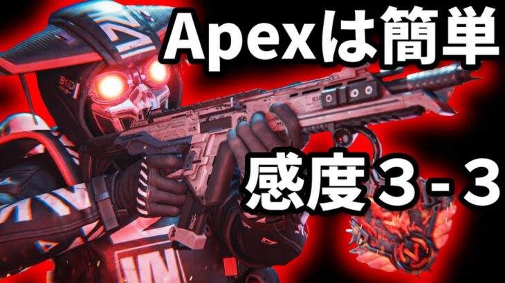 “RamBeau”感度3-3!!Apexが簡単に見える??超絶キル集!!【翻訳クリップ】