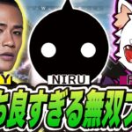 Ras、NIRUの気持ち良すぎる無双プレー！総合優勝チームの神プレイング！