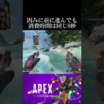 ヴァルキリーの知ってて損はない豆知識 #shorts #apex #apexlegends