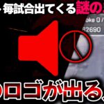 【被害者が続出】シーズン15から多発中の “スタベーション” その意味が恐ろしすぎた… 詳細を解説します。| ApexLegends