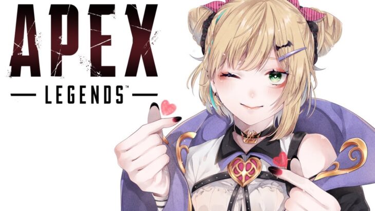 【APEX】どうやら新イベントでダブハンとりやすいらしいな【ぶいすぽ/胡桃のあ​】