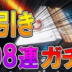 【APEX 実況】イベントでガチャ108連回したら神引きだった！！ 【ななか】