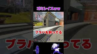 【APEX】お前レイス使うのやめろ！！