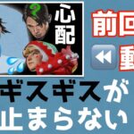 イベント後も不穏過ぎるコースティック,ワットソン,クリプトの掛け合い [APEXセリフまとめ]