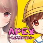 【APEXライブ配信】えぺするよーーー！あきらめない心っ！ライブ配信【エーペックス】