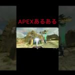 【APEX】ヴァルキリー使いの9割はやる（と思ってる）