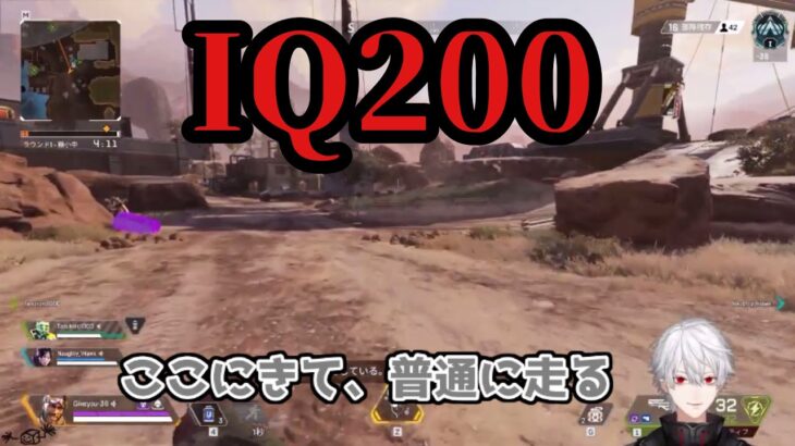 【APEX】ミラージュでIQ200プレイを魅せる葛葉【にじさんじ切り抜き】