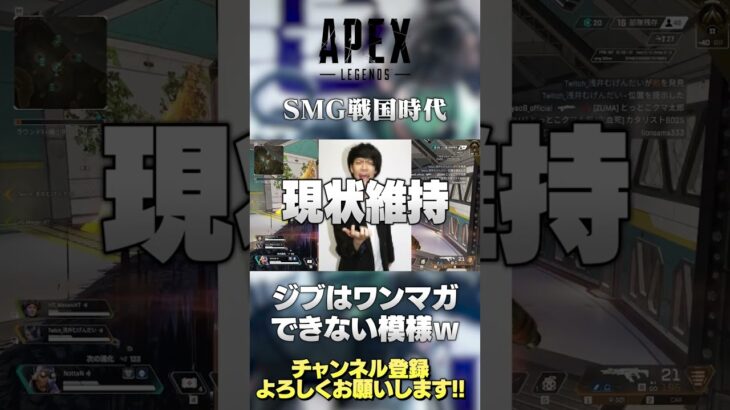 【APEX】新アプデ！それでも俺はR-99が好きだ。ボルトにもCARにも無いロマンがR-99にはある！【 のったん エペ解説 S15 】#shorts