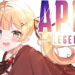 【APEX】脳筋プレイヤーランクがんばります【方言Vtuber/りとるん】