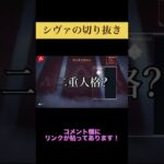 【APEX】ヴァルキリーの高額スパレジェを使用するシヴァ#shorts #apex #切り抜き