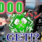 【カップ麺Apex】レイス編！ 神クラッチを決めて5000ダメージ超え！？【ゆっくり実況】#11