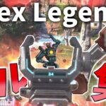 【Apex Legends】余りものキル集