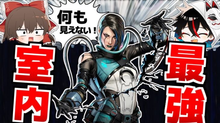 【Apex Legends】室内戦最強！？新キャラの「カタリスト」が過去一ぶっ壊れな件について【ゆっくり実況】Part120【GameWith所属】