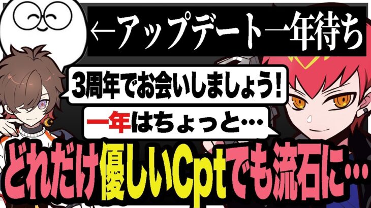 どれだけ優しいCptでもアプデ1年待ちには付き合えないみたい w/じゃす,天月【Apex/エーペックス】