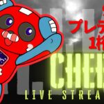 プレデター日本1位 ランク 【Apex Legends】