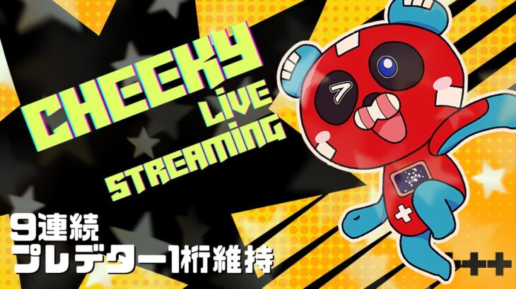 プレデター日本1位 ランク  【Apex Legends】