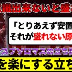 ランクで簡単にチャンピオンを取る安置移動！シーズン15マスターの立ち回り解説【APEX/エーペックス】