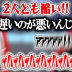 ローバの声優さんが生セリフで口を開くと壊れる2人が面白すぎたwwww【バーチャルゴリラ/御沓 優子/える/バーチャルゴリラ切り抜き】