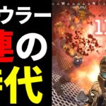 アプデで5連プラウラー大幅強化 ⇒ フルオートで使う人が0人になりました | Apex Legends