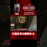 【#ALGS week4 名シーン】 REIGNITE 788の研究が光る!! #apex #apexlegends #rage #shorts