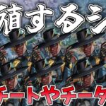 すべての能力がチート級のシアがALGSやランクで暴れ過ぎてる件について【Apex Legends/エーペックスレジェンズ】【ゆっくり実況】173日目